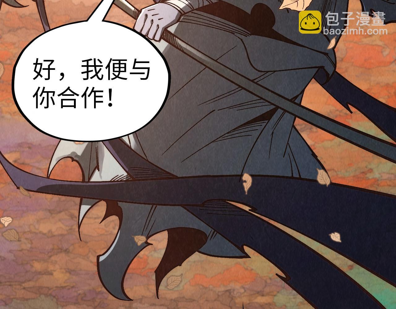 第359话 不老山201