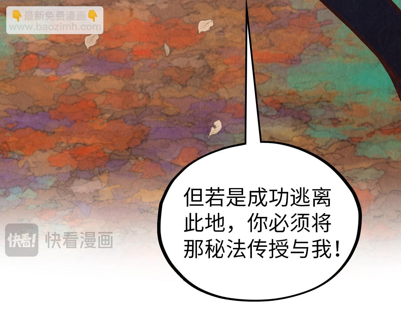 第359话 不老山202
