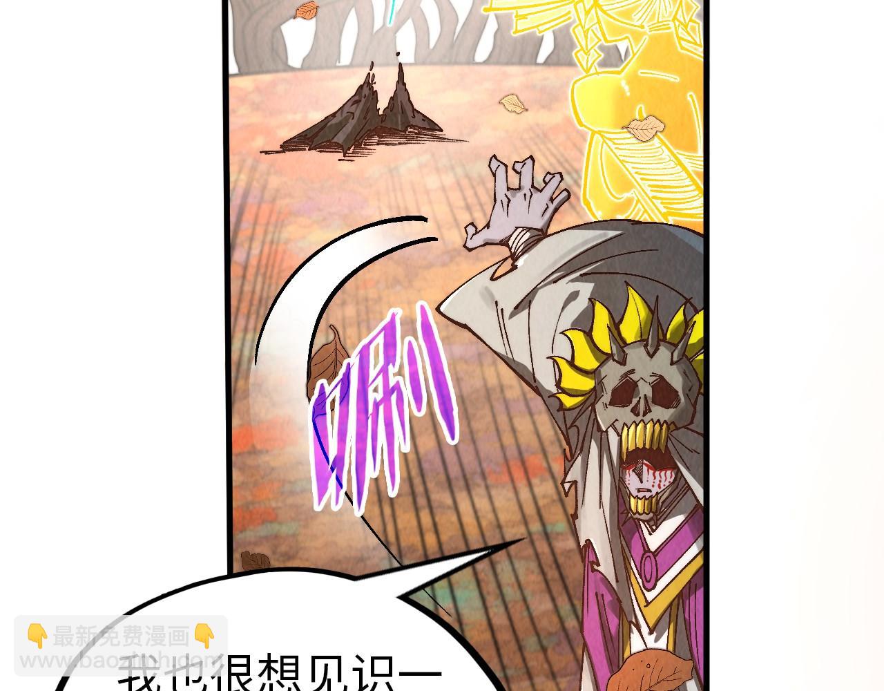 第359话 不老山205