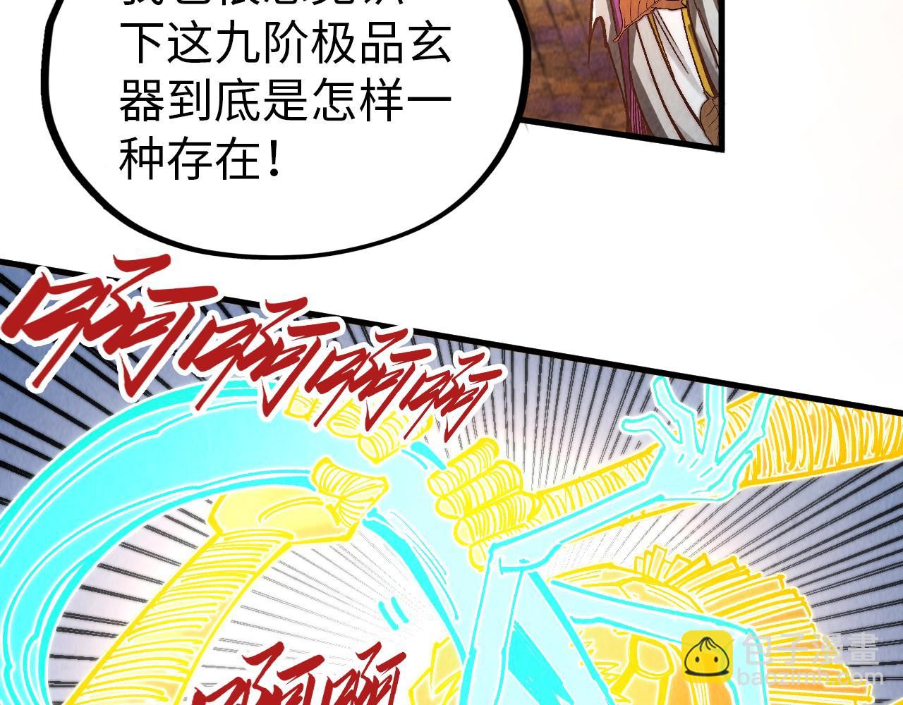 第359话 不老山206