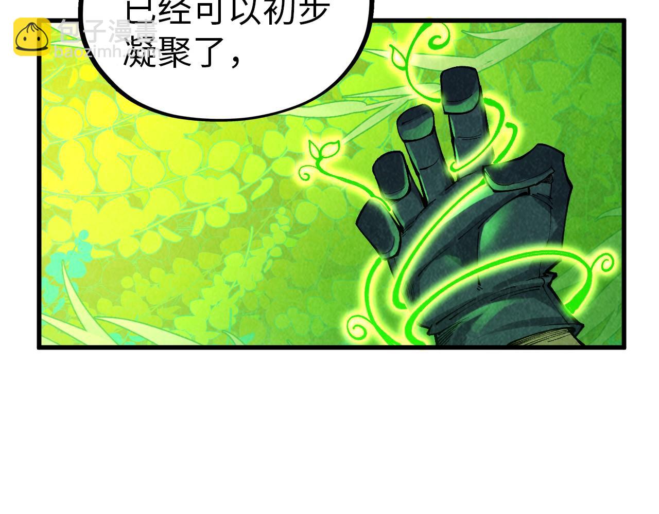 第359话 不老山219