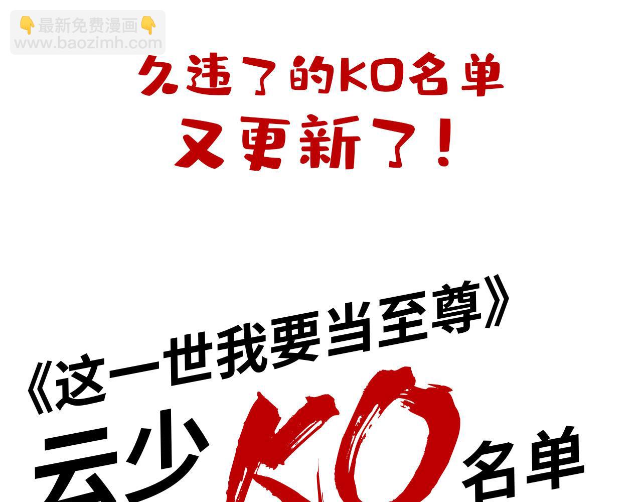 第359话 不老山226