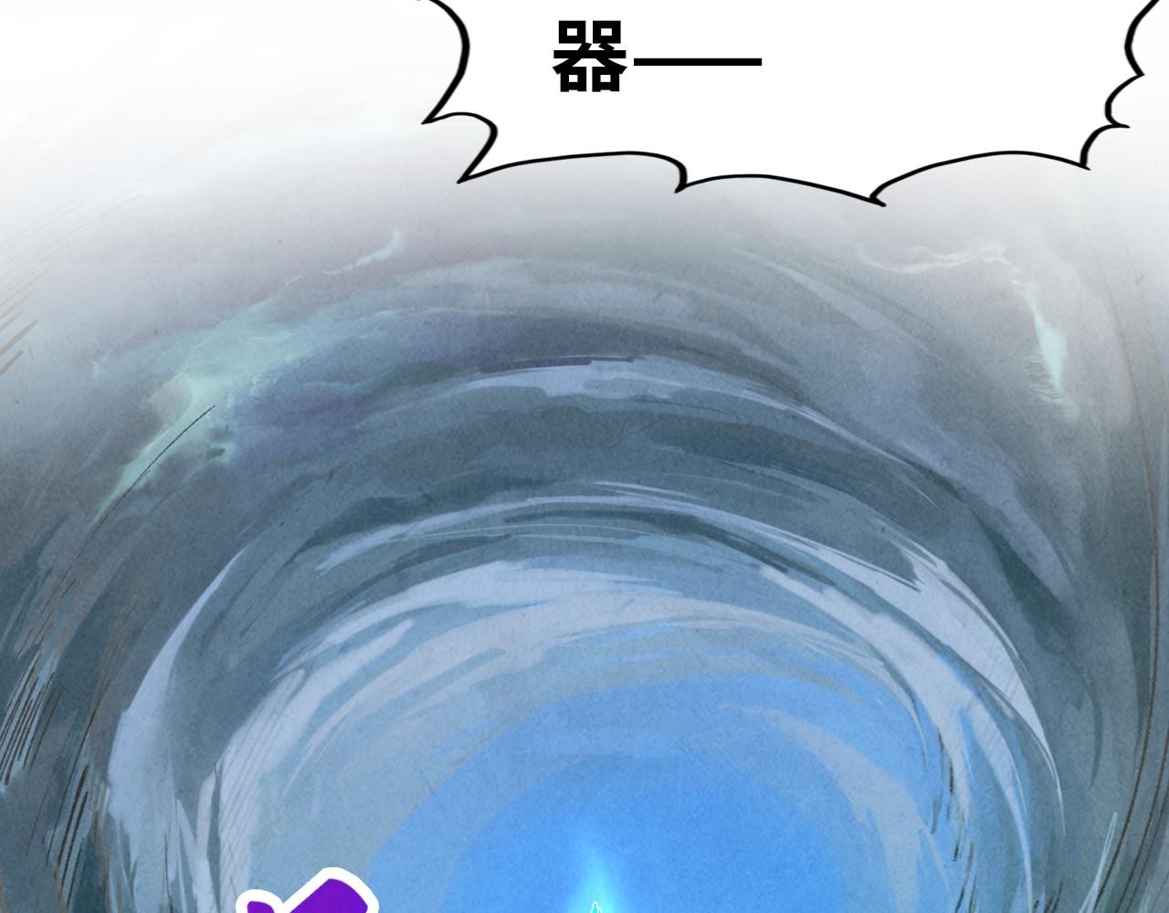 第359话 不老山26