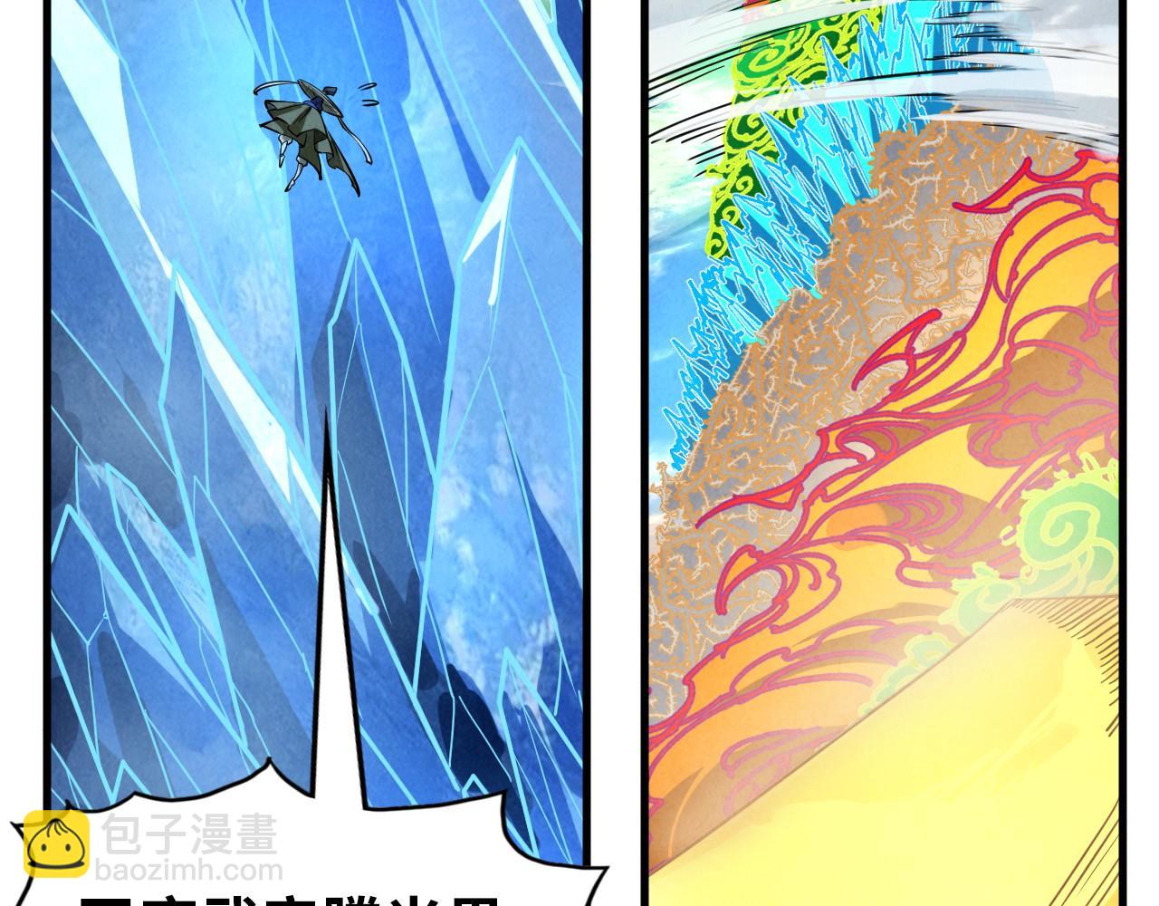 第359话 不老山35