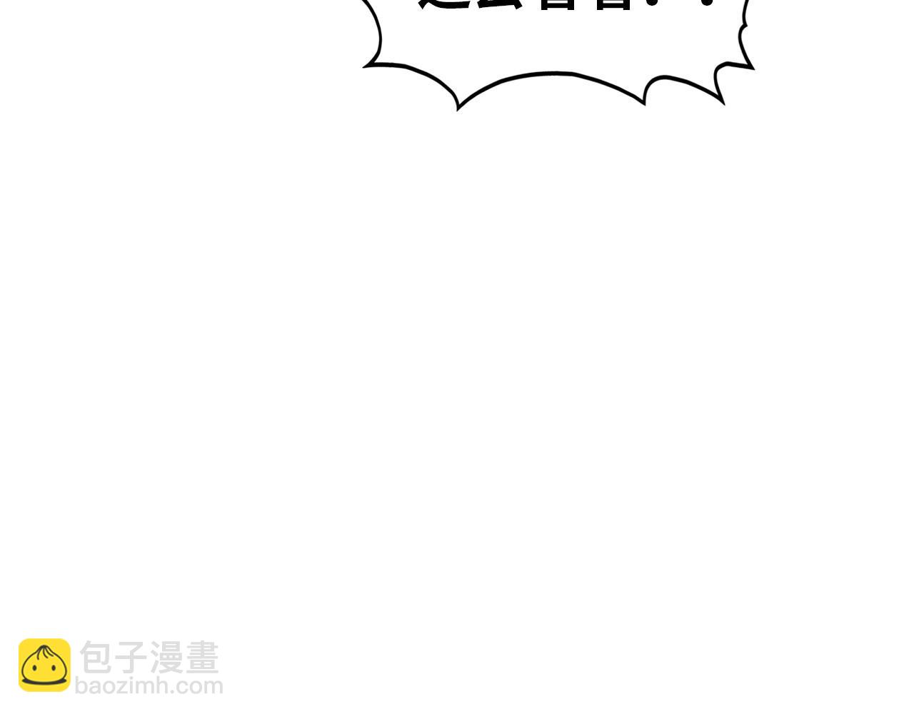 第359话 不老山37
