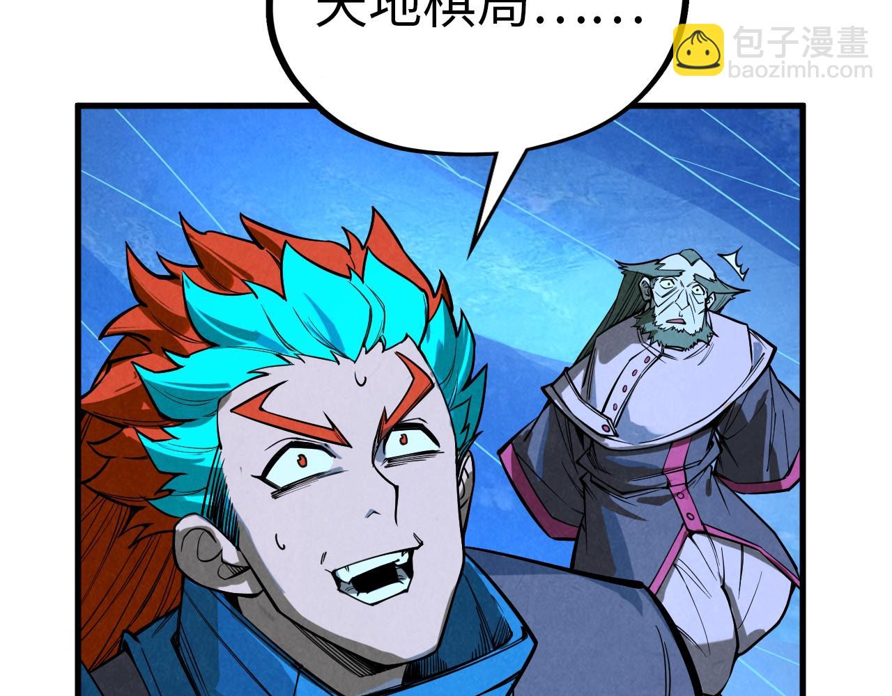 第359话 不老山42