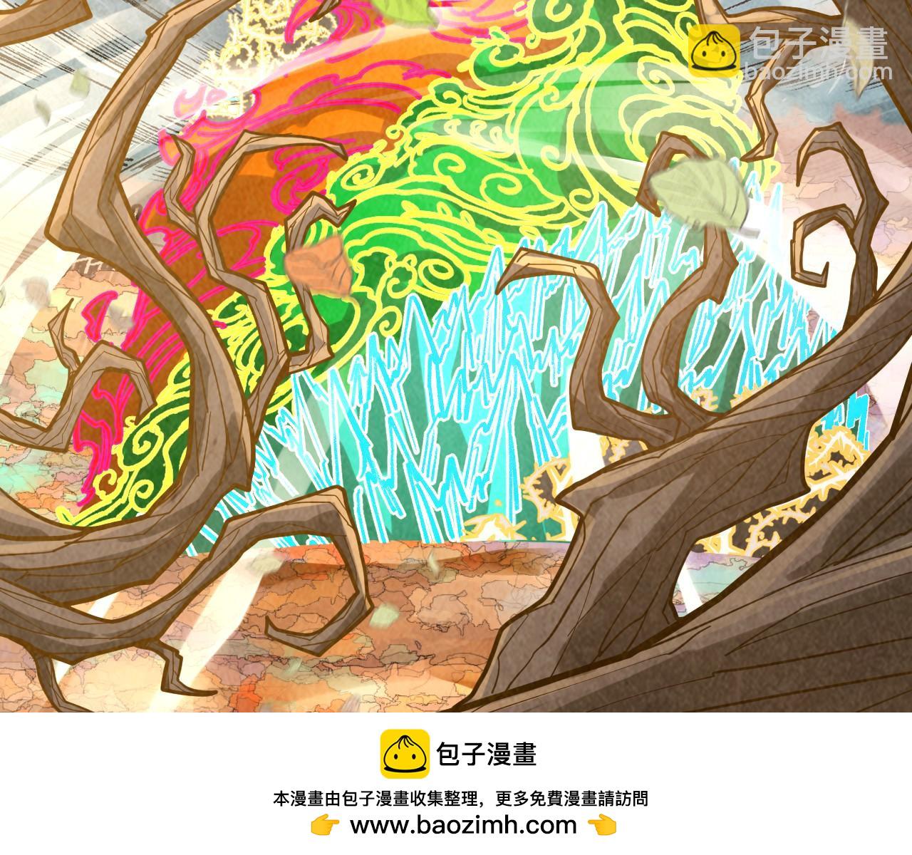 第359话 不老山49