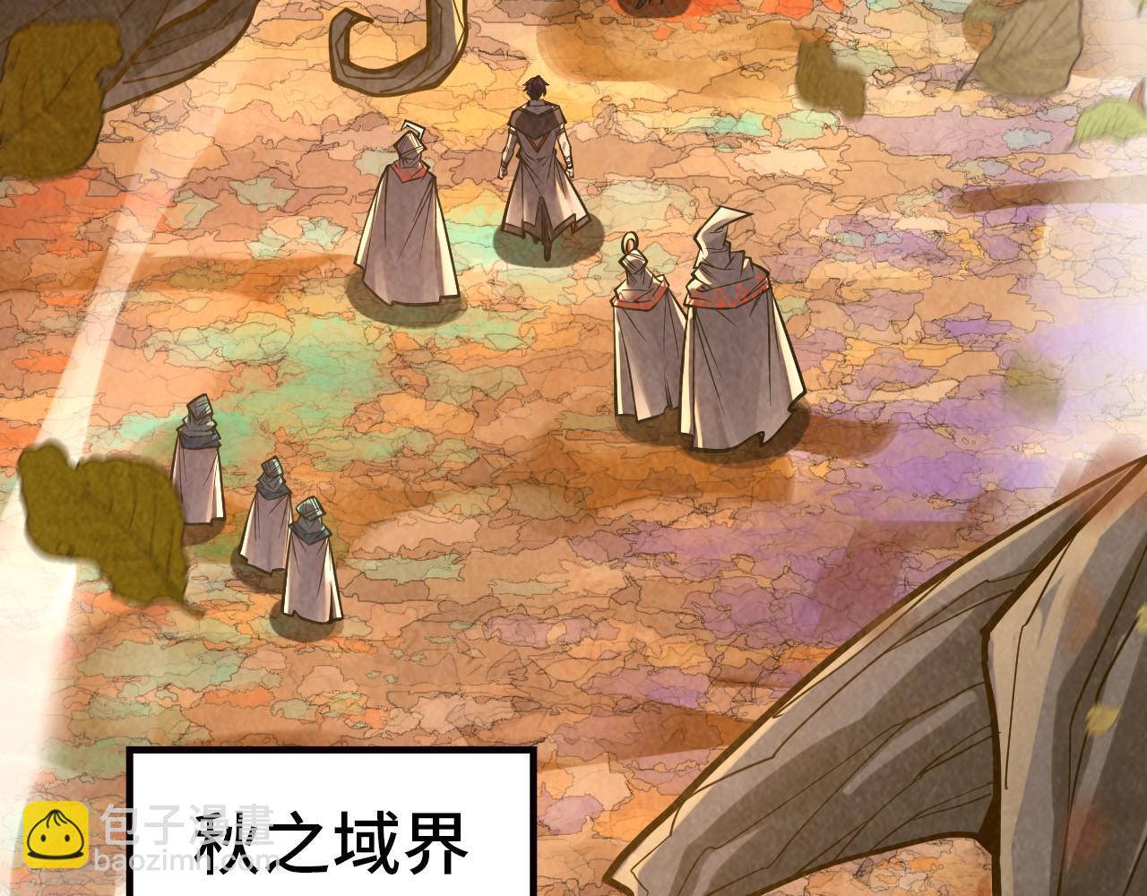 第359话 不老山55