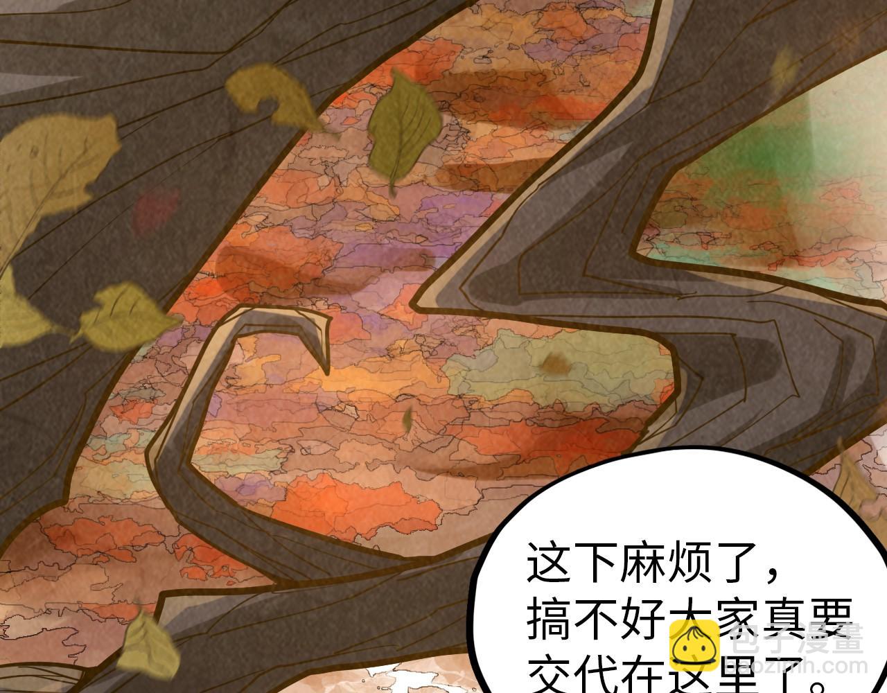 第359话 不老山57