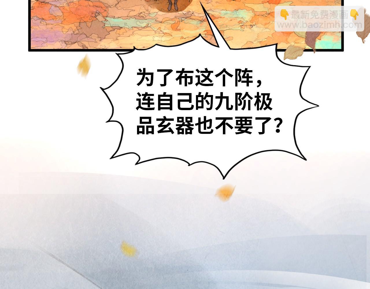第359话 不老山70