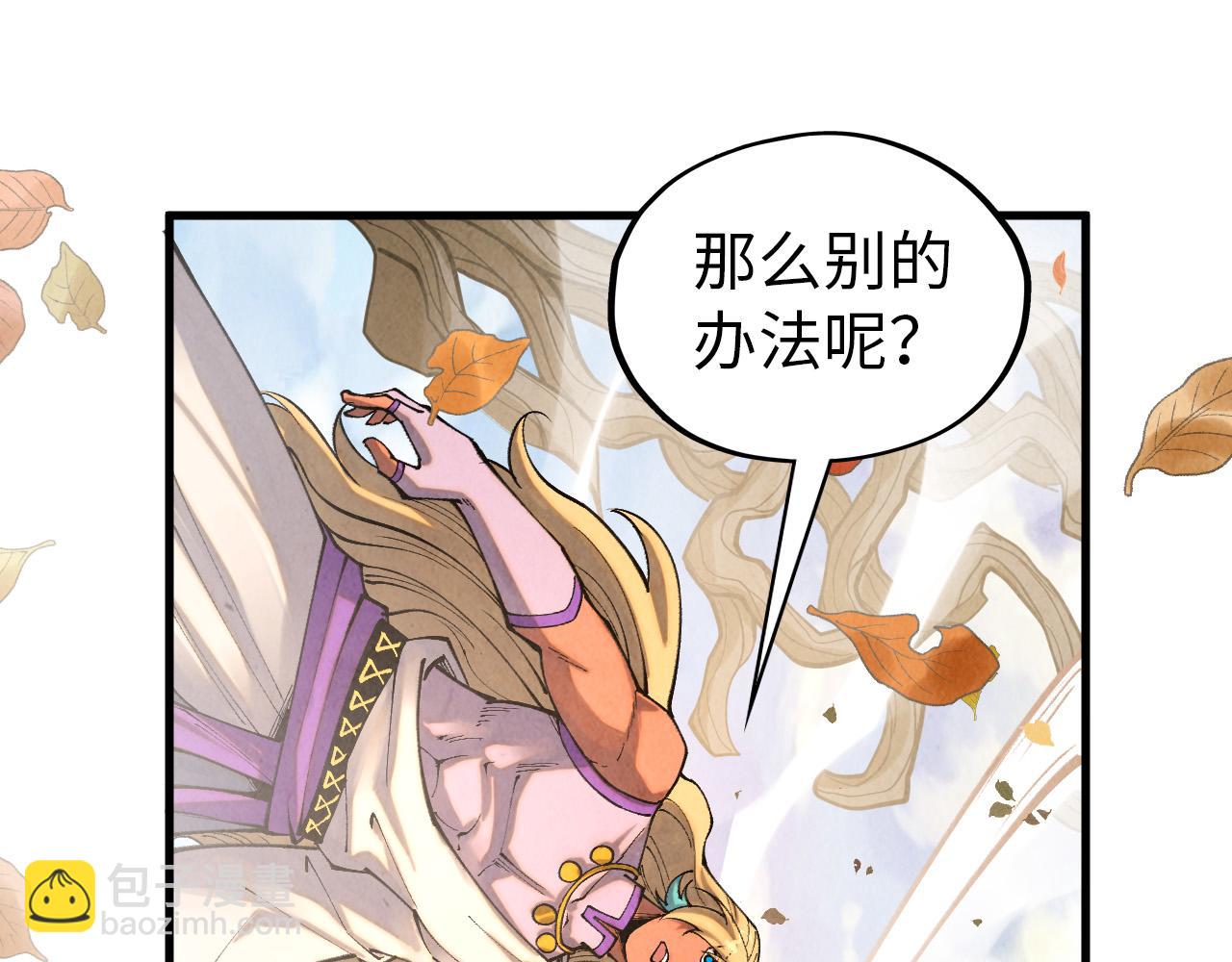 第359话 不老山81