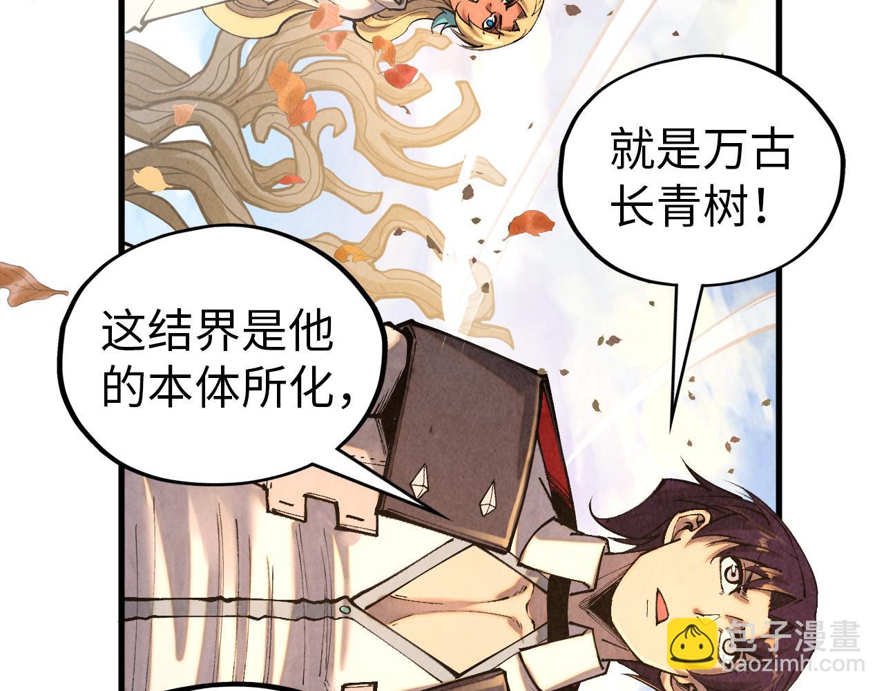第359话 不老山82