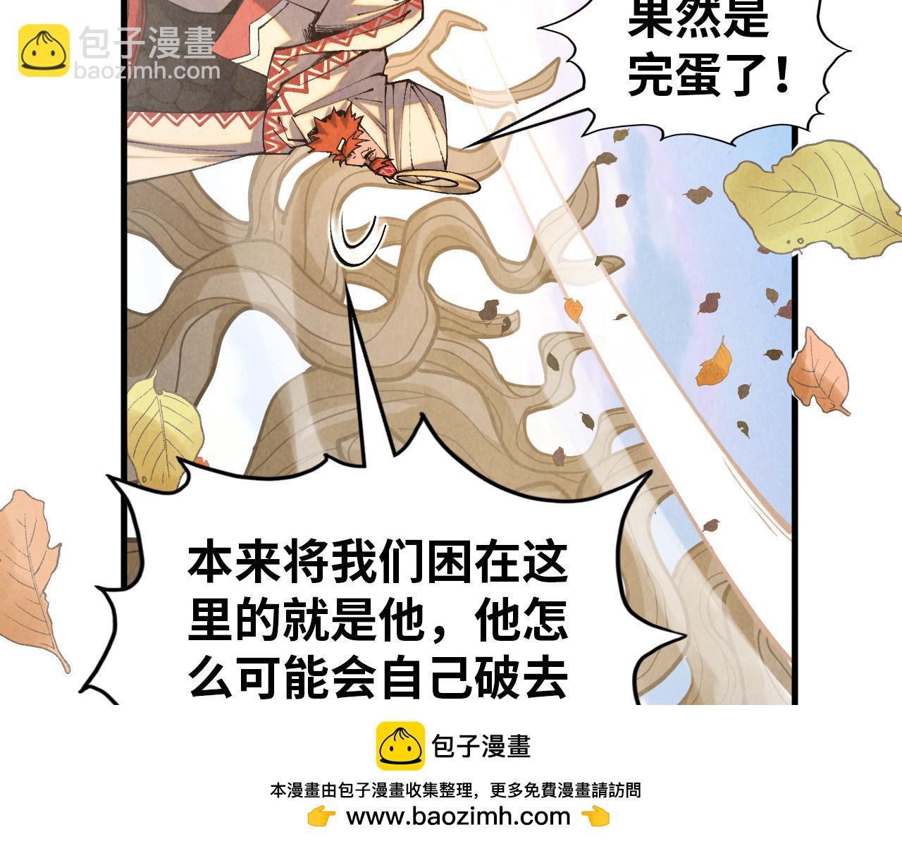 第359话 不老山84