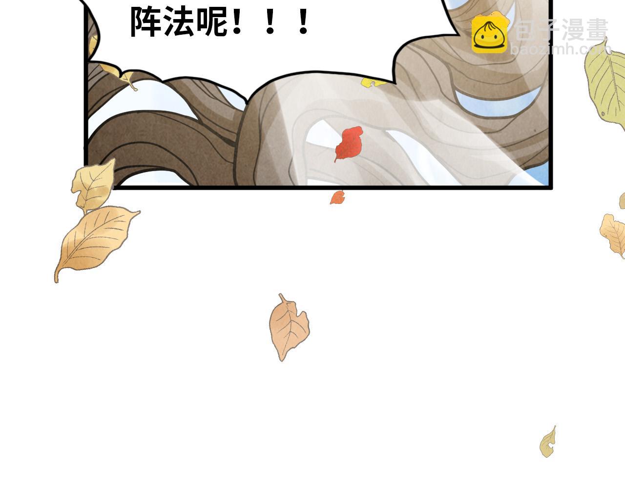 第359话 不老山85