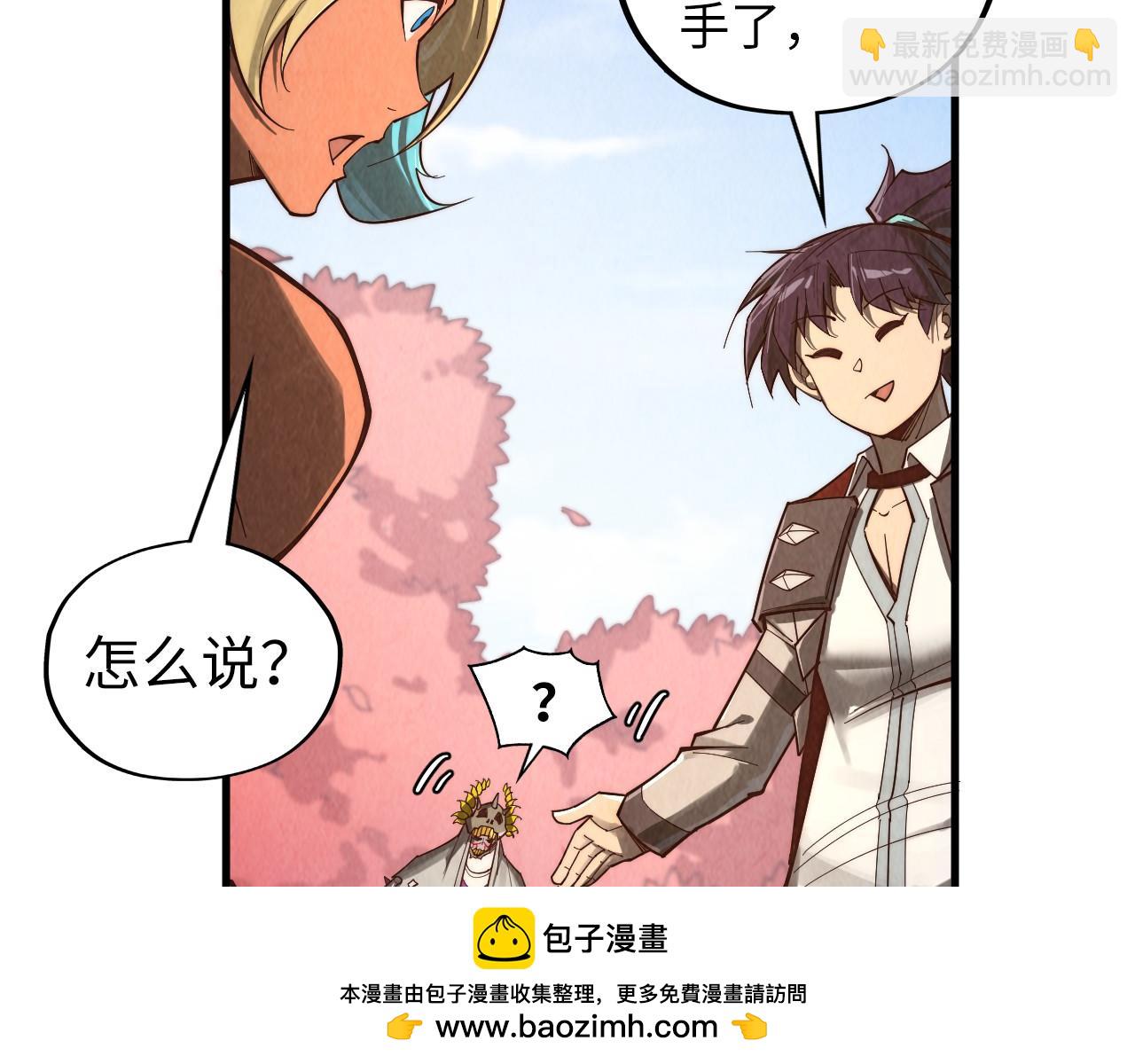 第360话 寻魂之术103