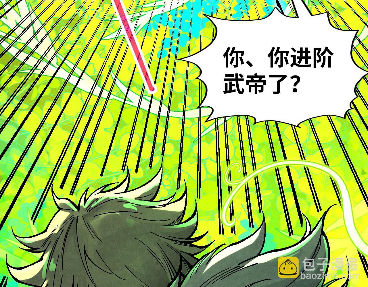 第360话 寻魂之术11