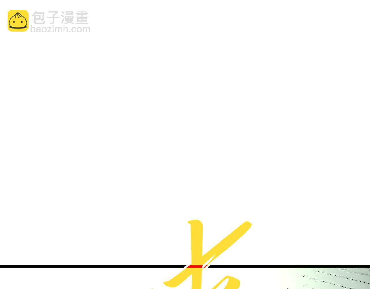第360话 寻魂之术117