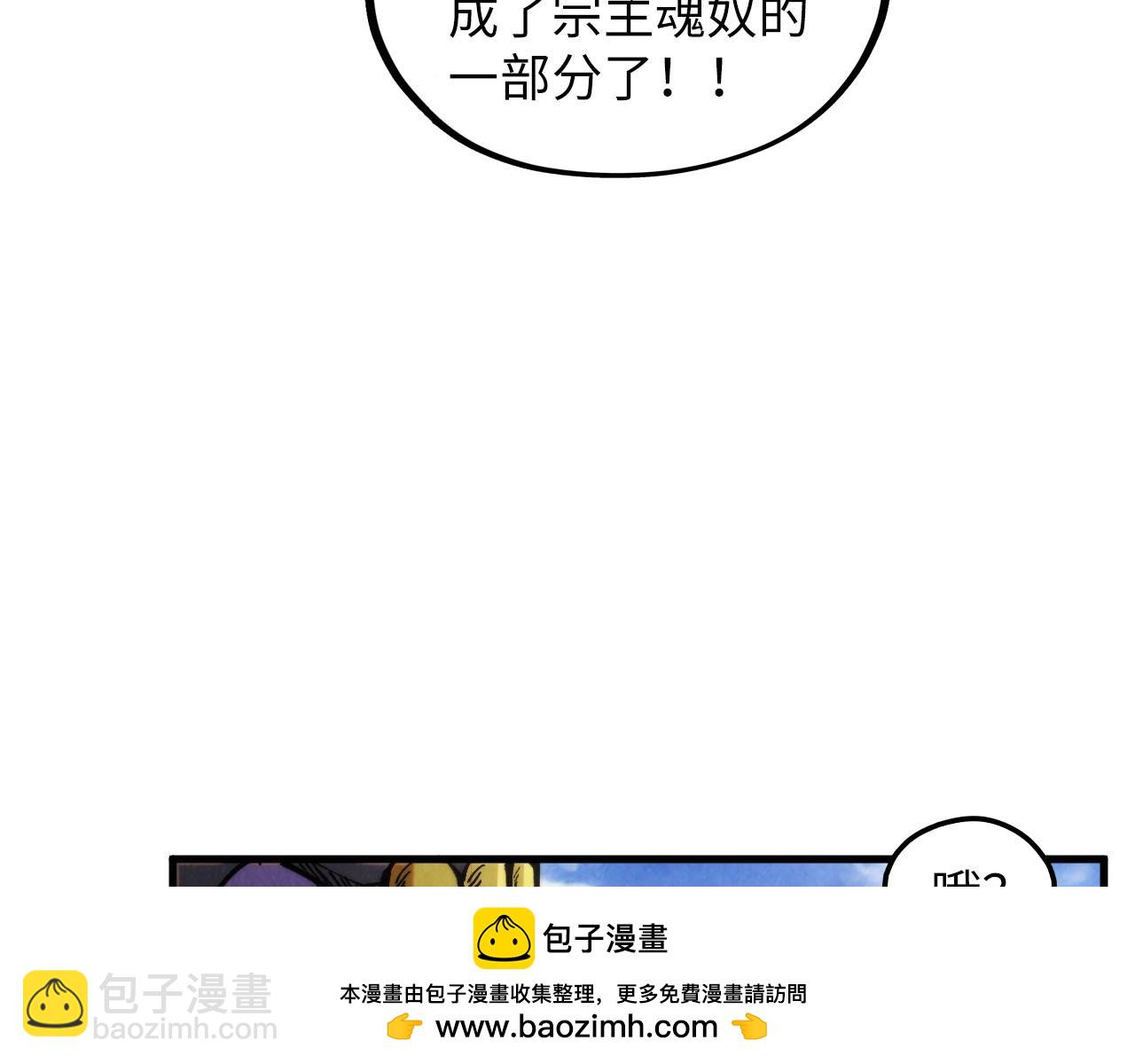第360话 寻魂之术128