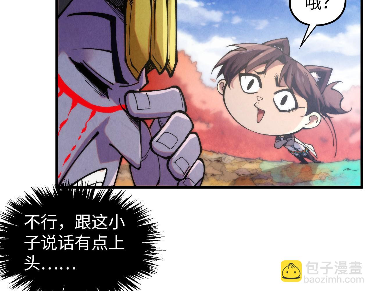 第360话 寻魂之术129