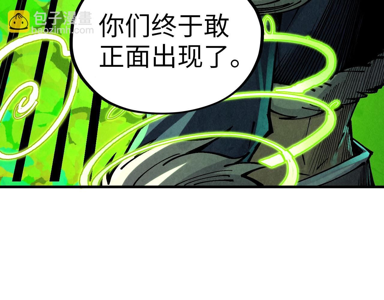 第360话 寻魂之术13