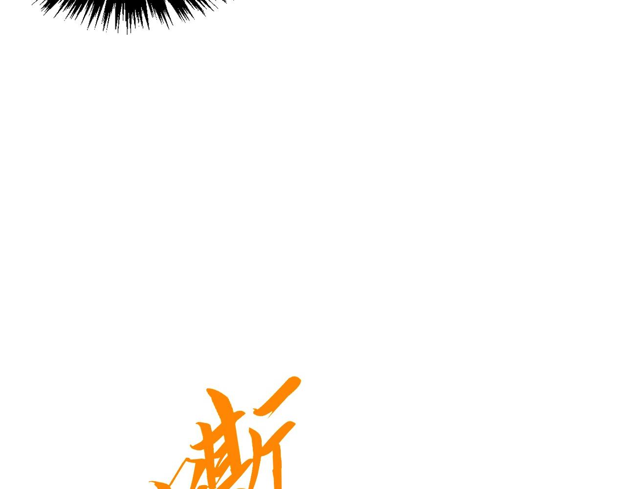 第360话 寻魂之术130