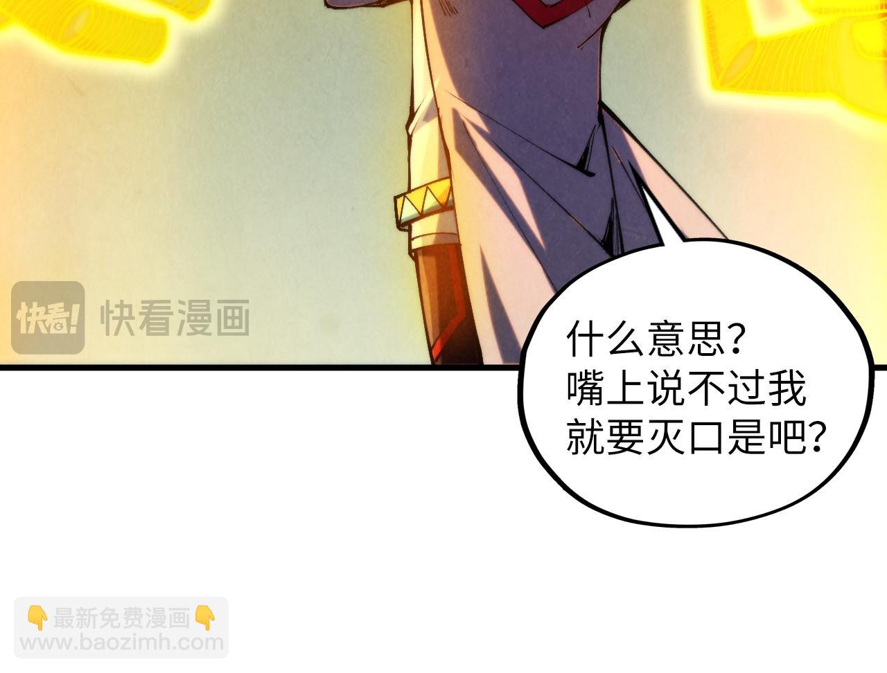 第360话 寻魂之术134