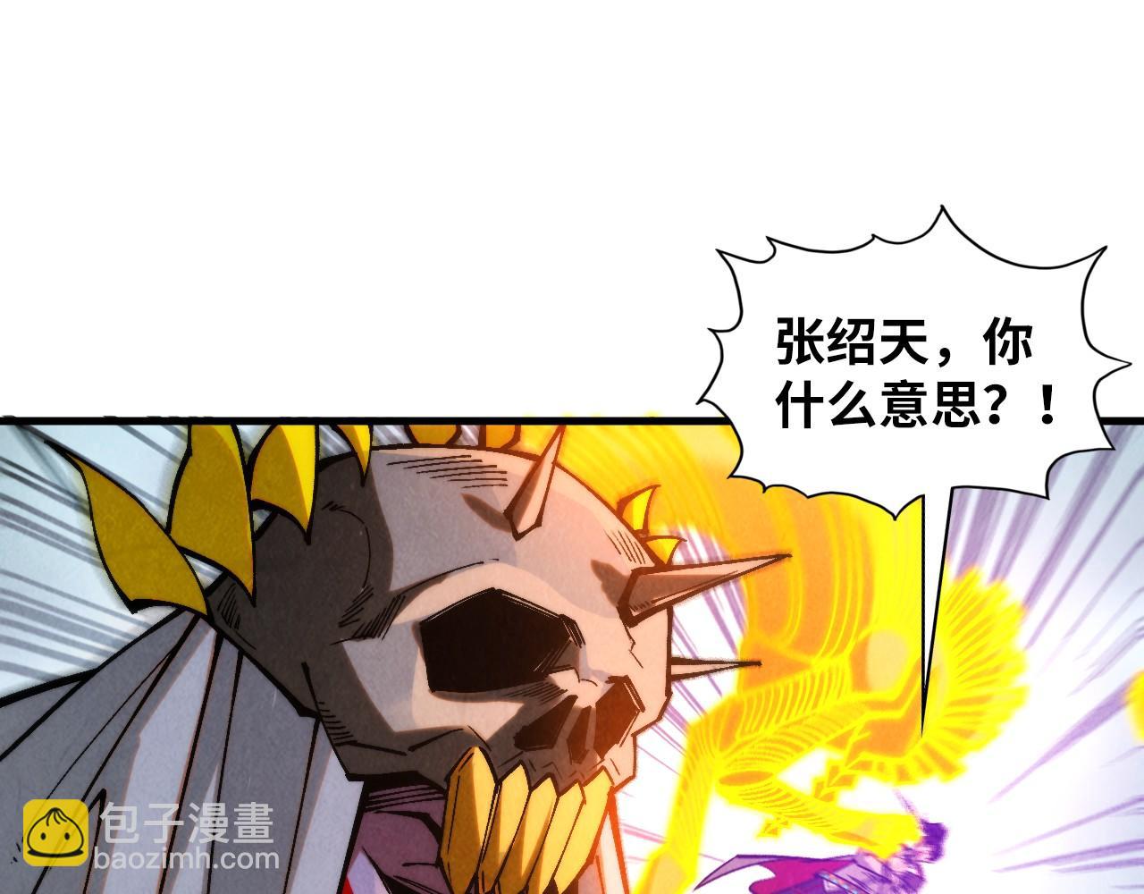 第360话 寻魂之术135