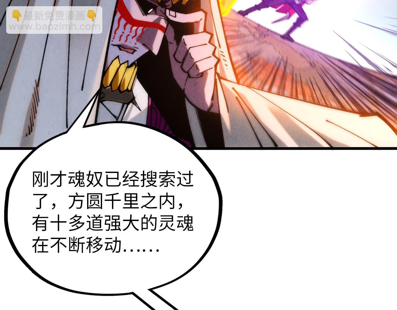 第360话 寻魂之术136