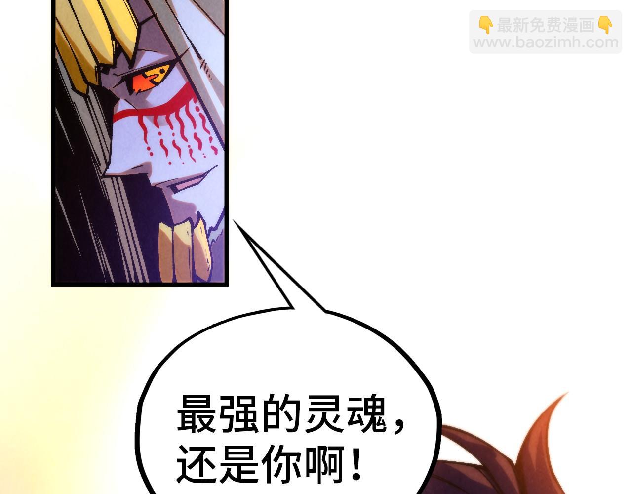 第360话 寻魂之术138