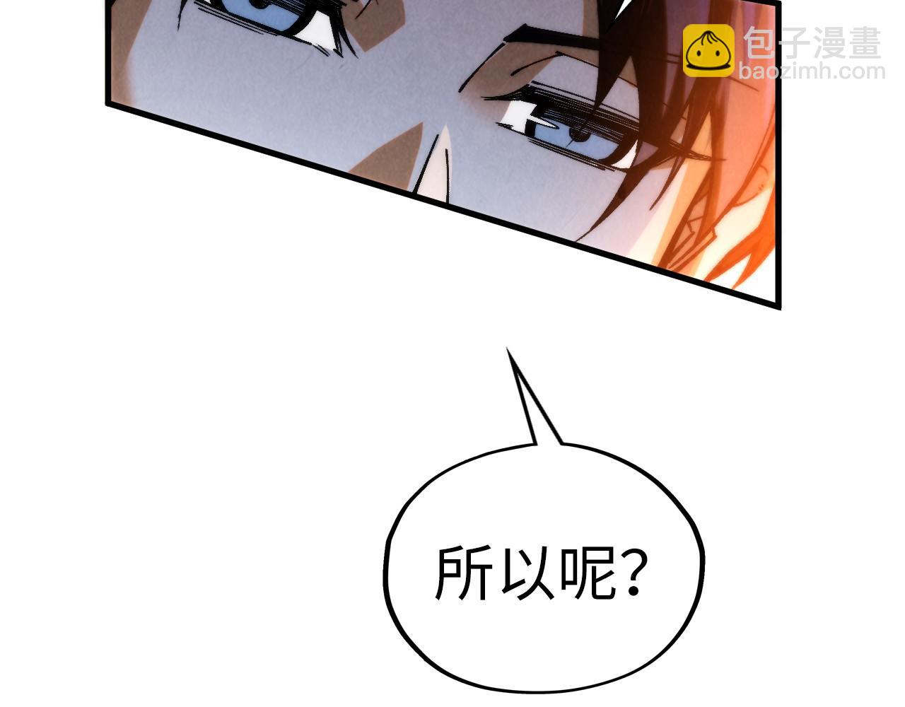 第360话 寻魂之术142