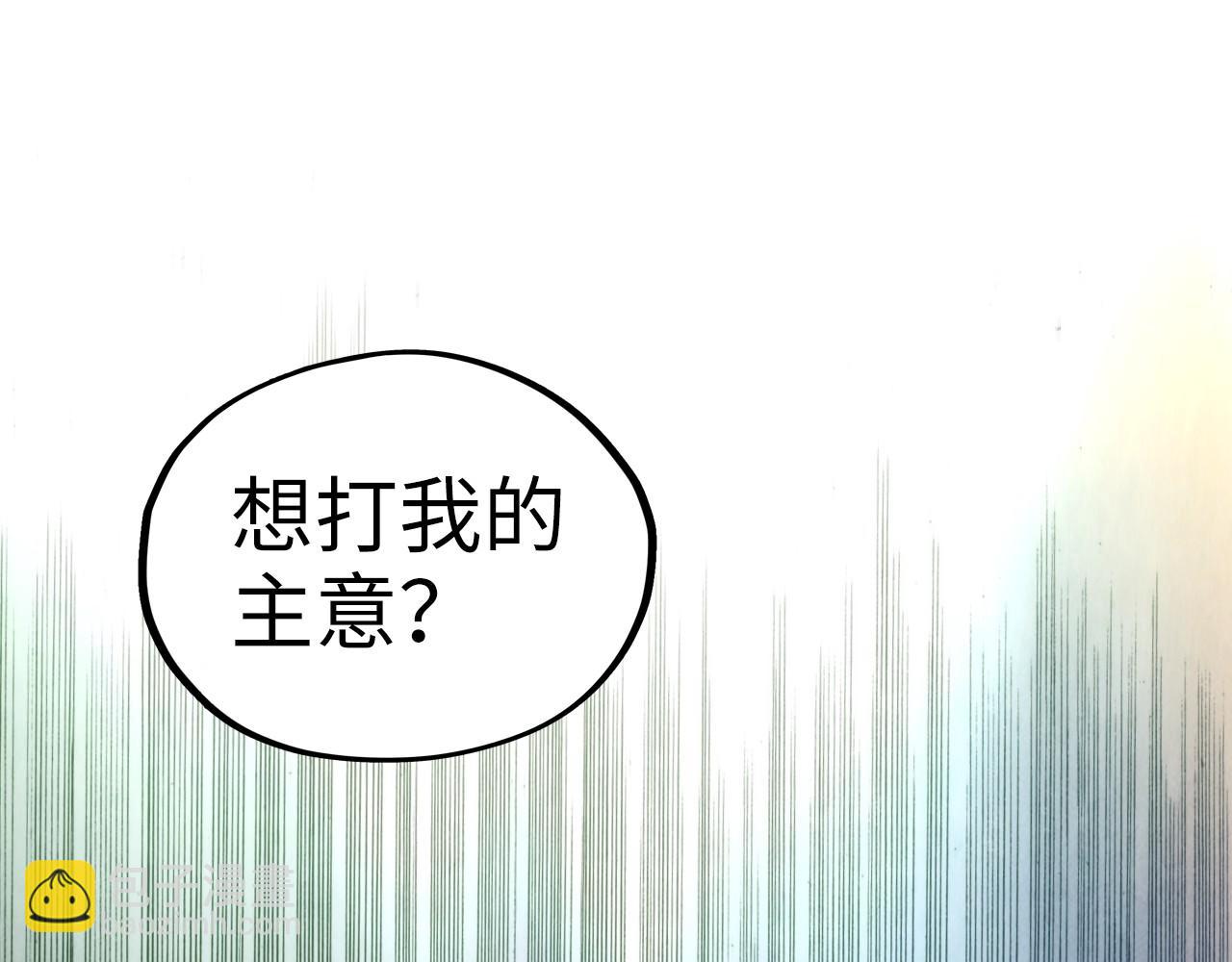 第360话 寻魂之术143