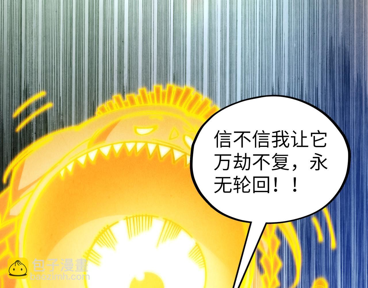 第360话 寻魂之术144