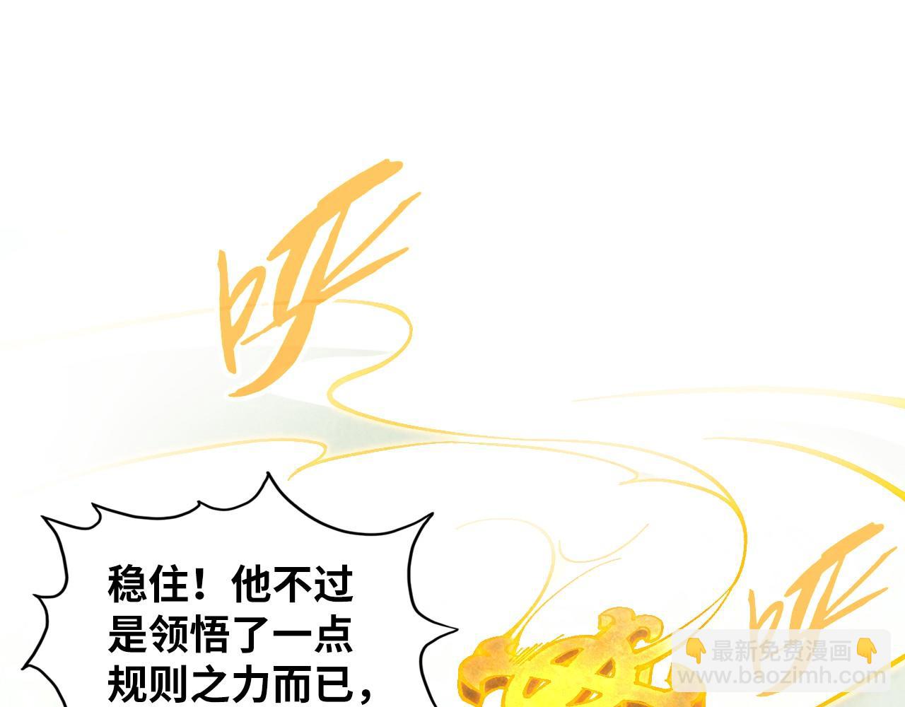 第360话 寻魂之术15
