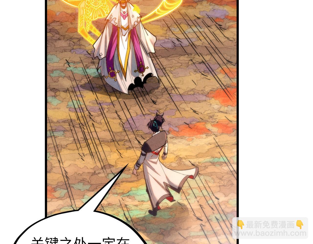 第360话 寻魂之术155