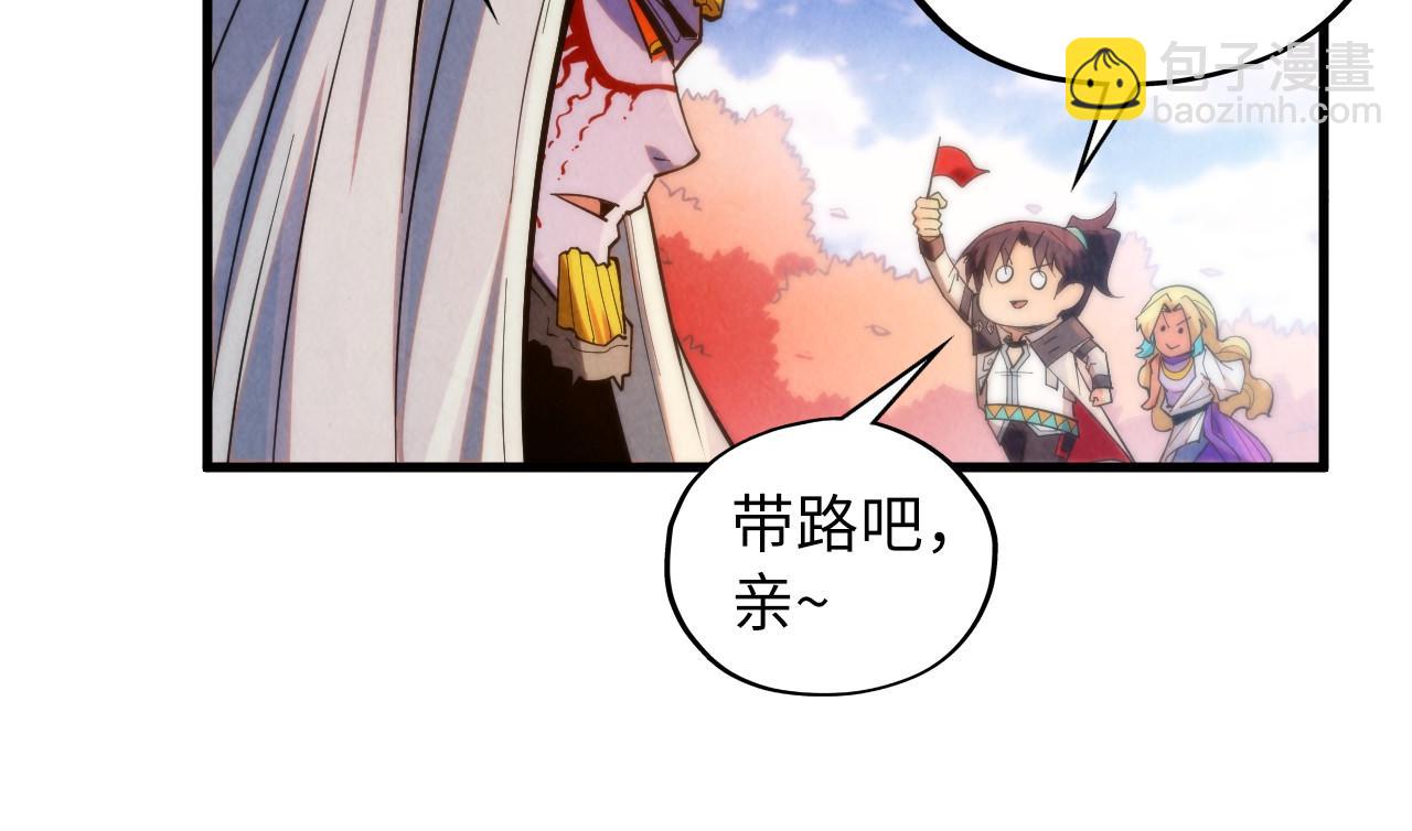 第360话 寻魂之术162