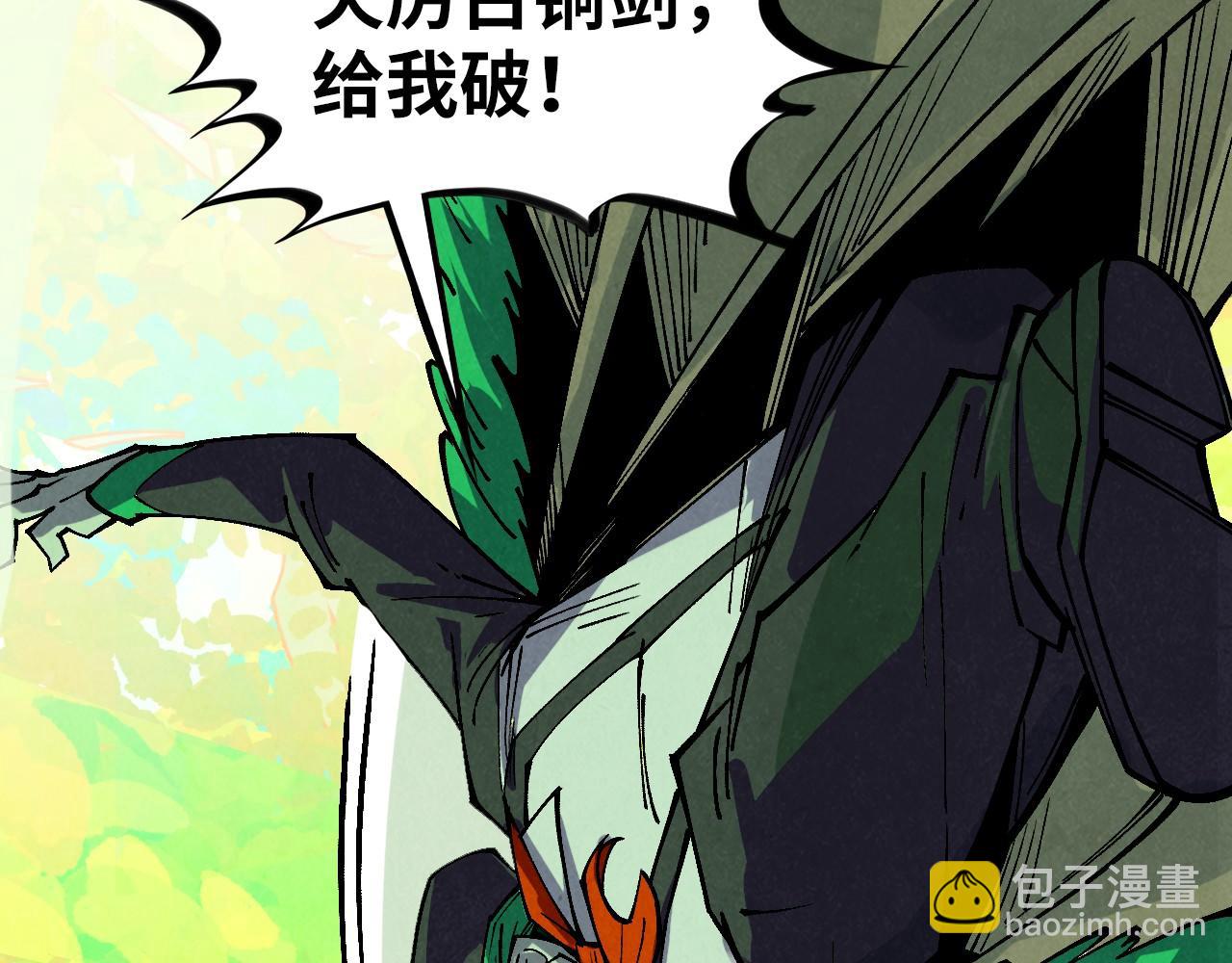 第360话 寻魂之术17