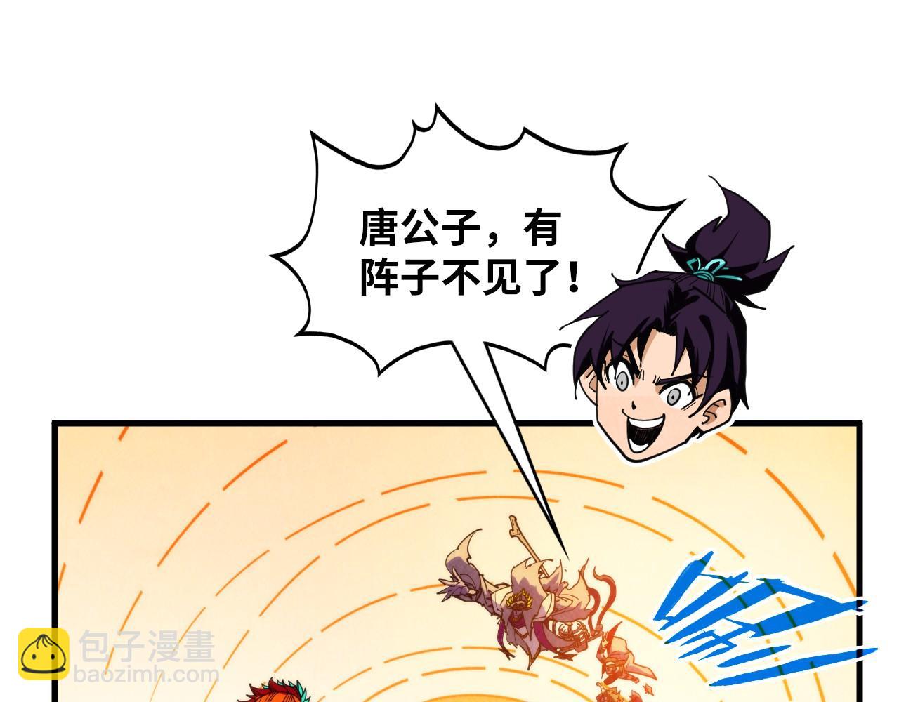 第360话 寻魂之术176