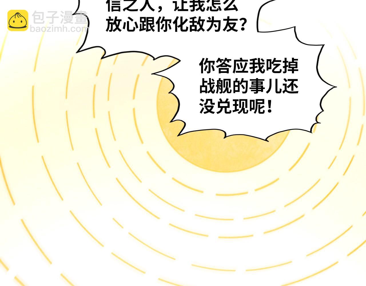 第360话 寻魂之术180