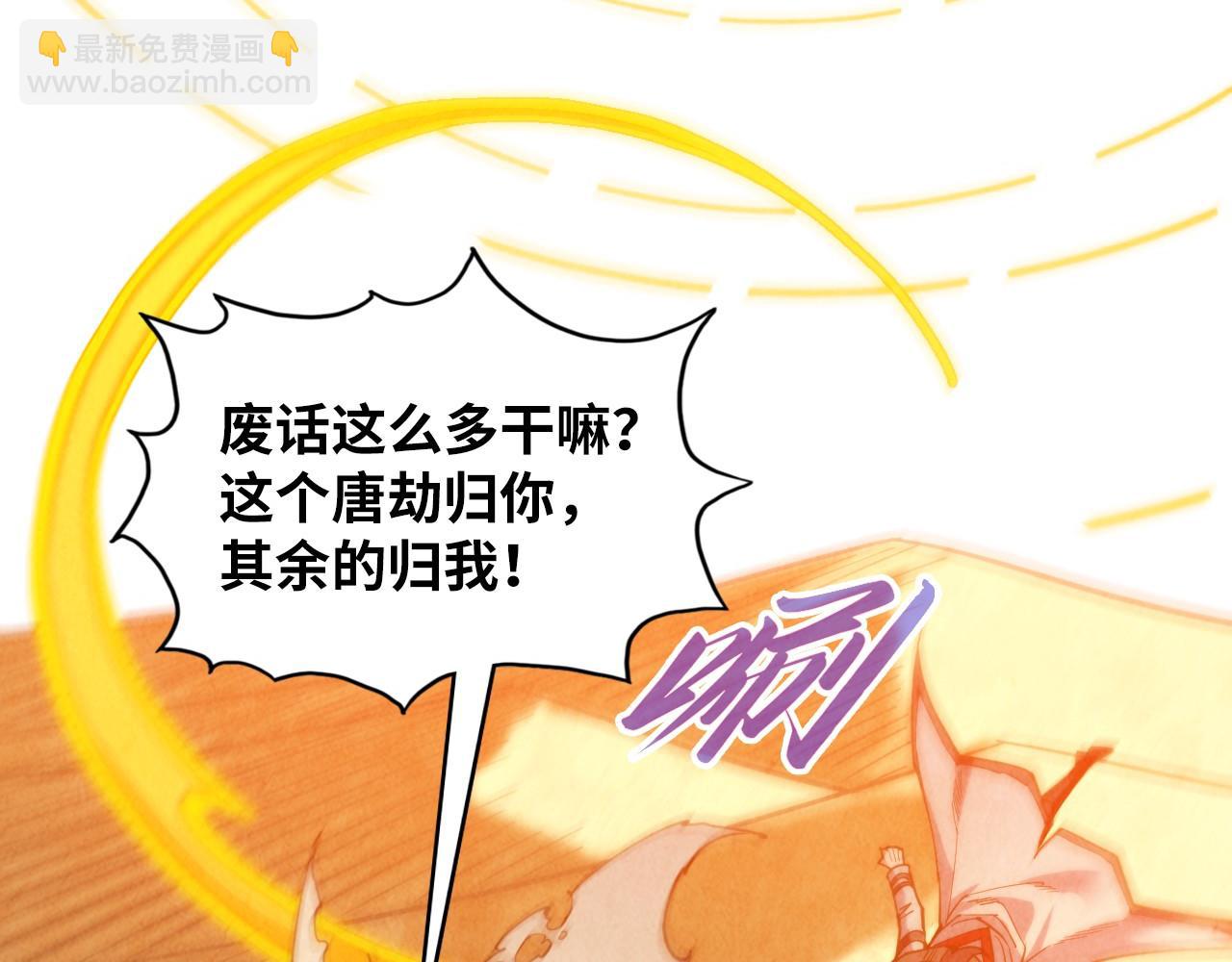 第360话 寻魂之术181