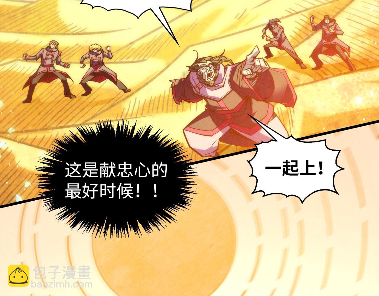 第360话 寻魂之术186