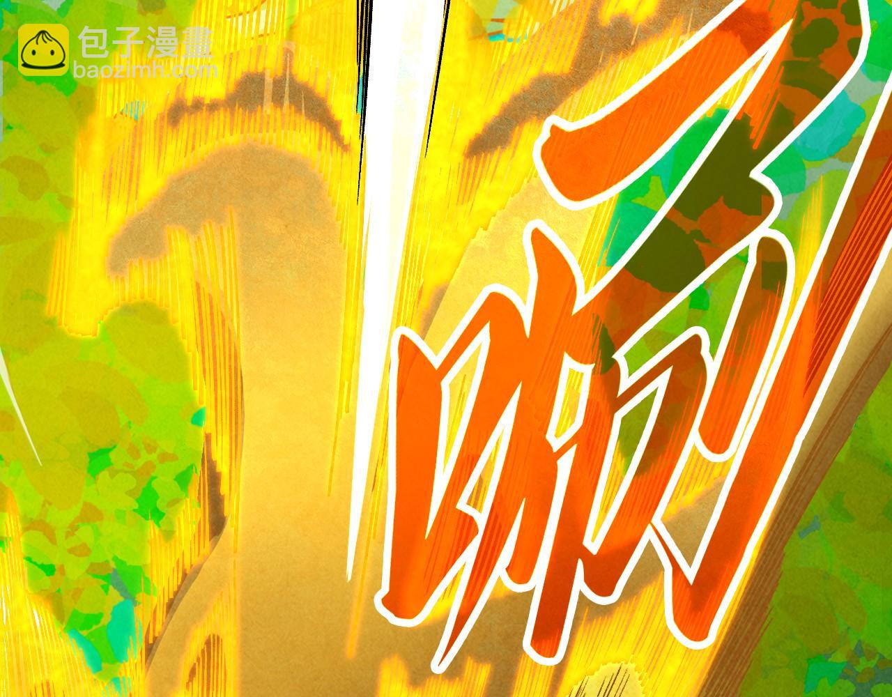 第360话 寻魂之术19