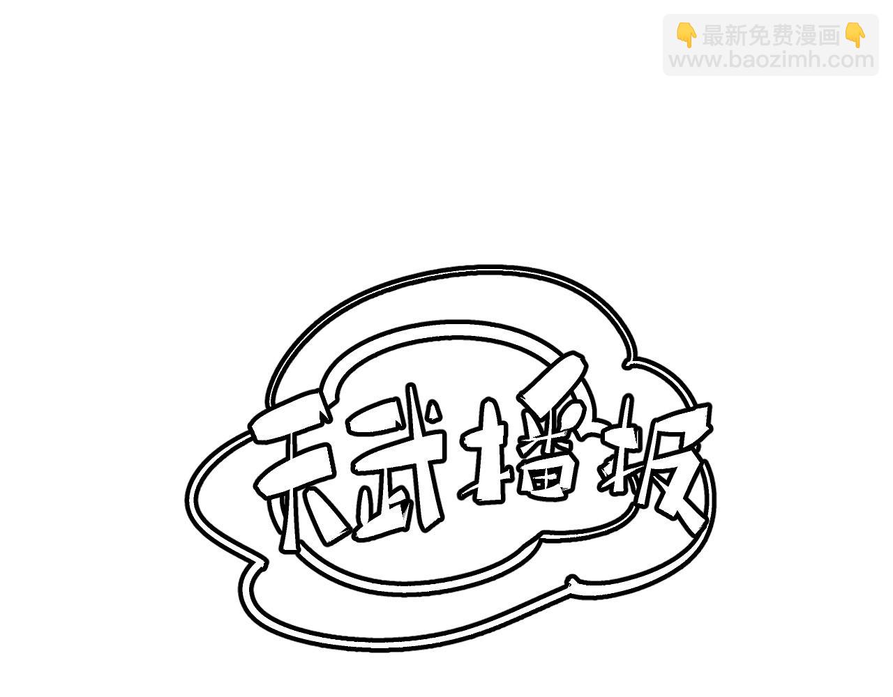 第360话 寻魂之术194