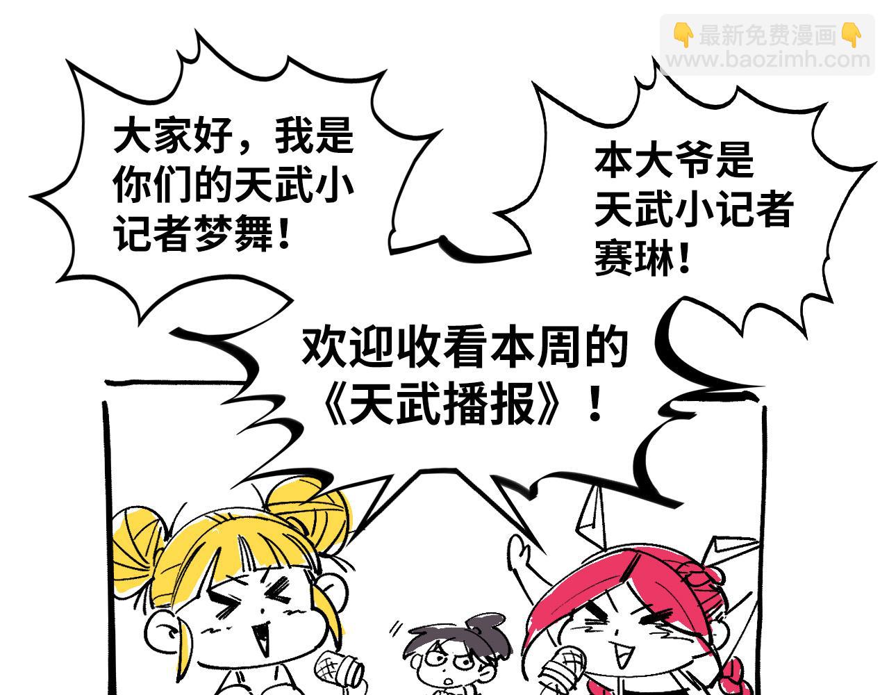 第360话 寻魂之术195
