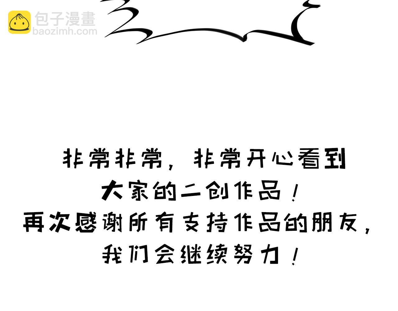 第360话 寻魂之术202