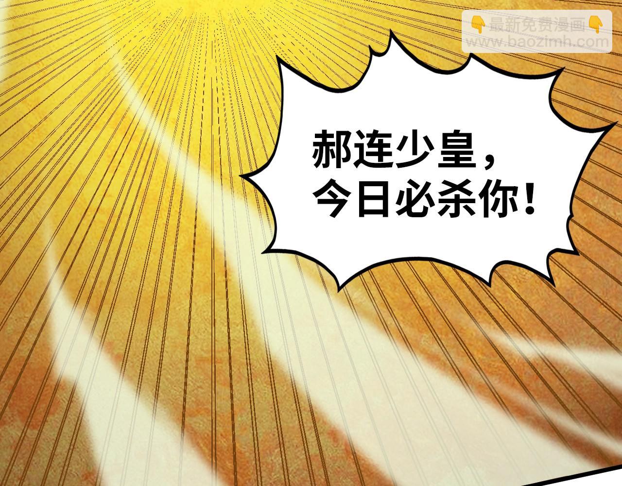 第360话 寻魂之术21