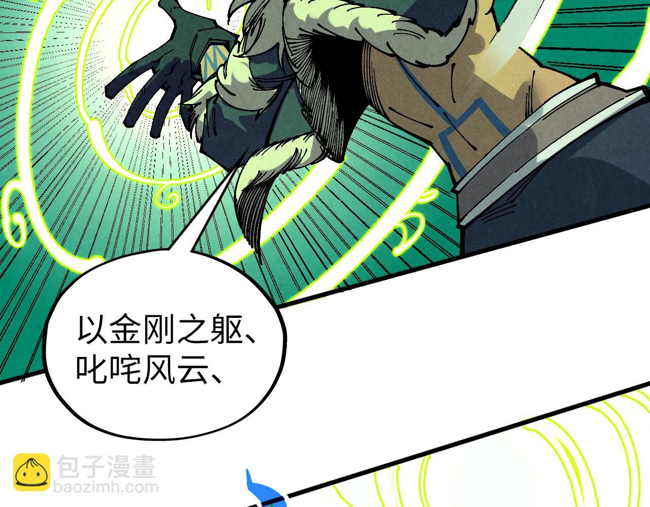 第360话 寻魂之术23