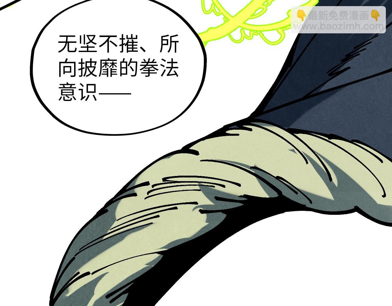 第360话 寻魂之术26