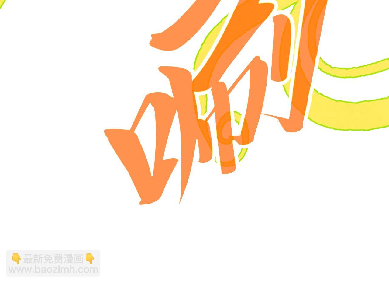 第360话 寻魂之术32