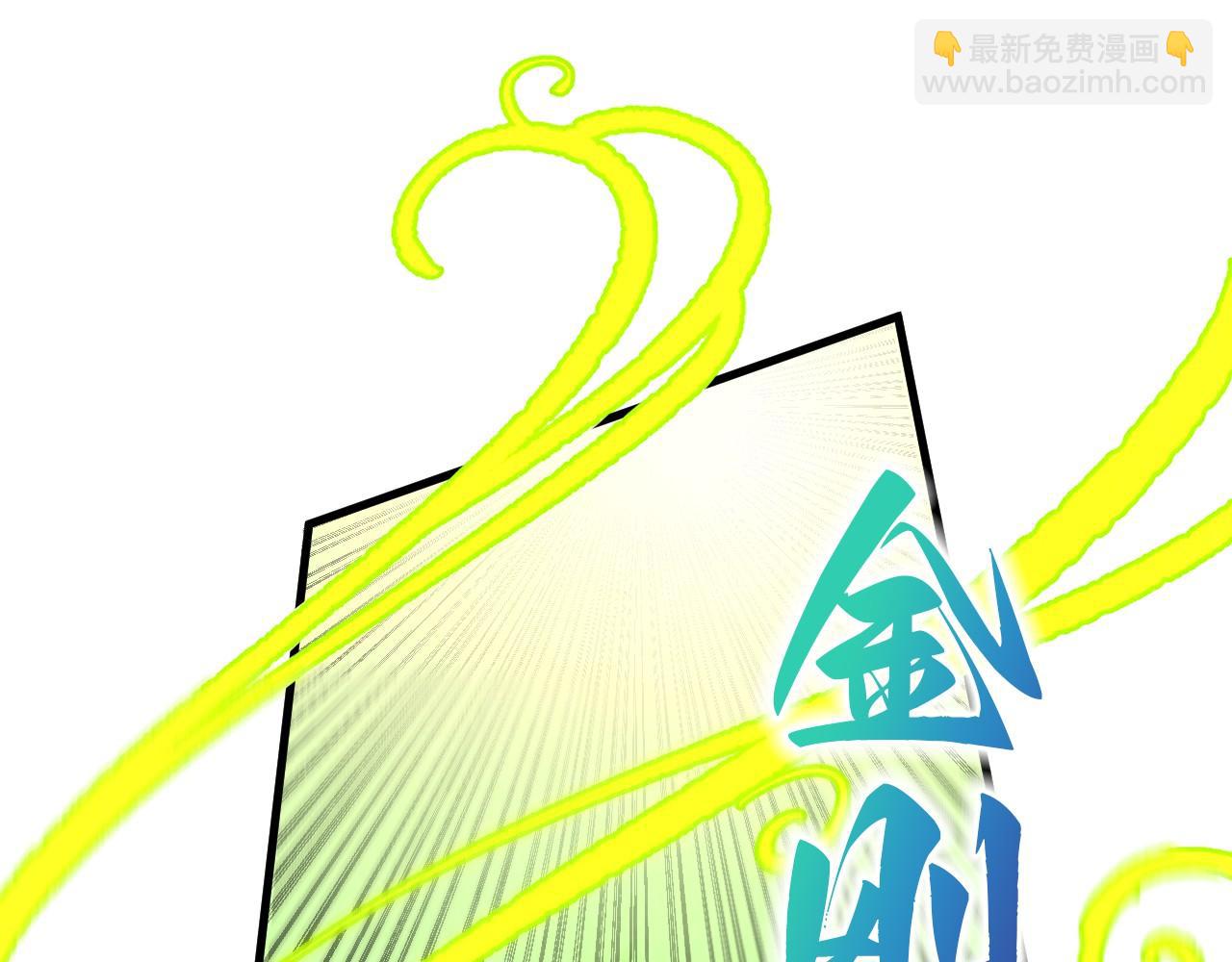 第360话 寻魂之术33