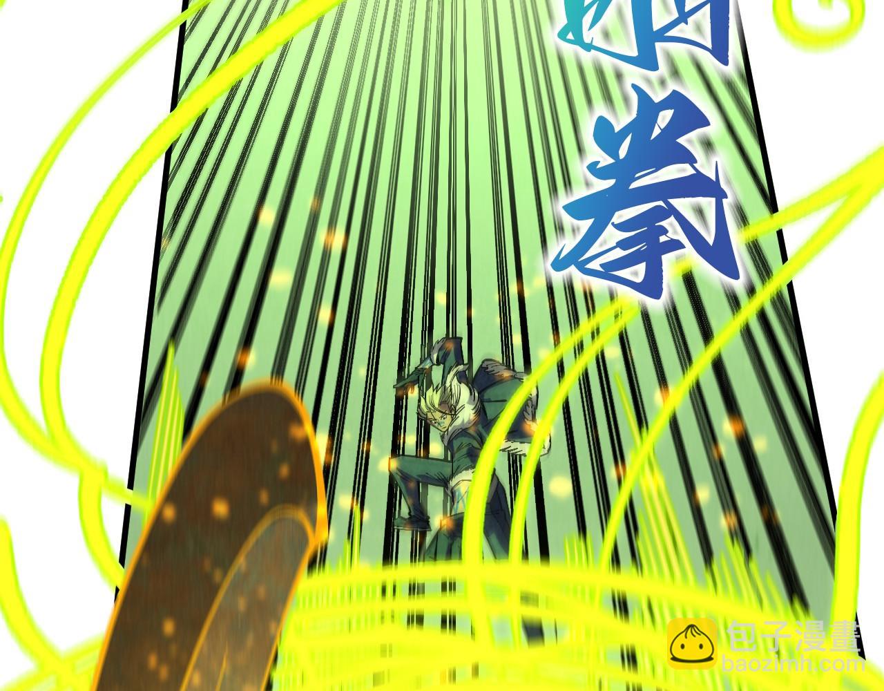 第360话 寻魂之术34